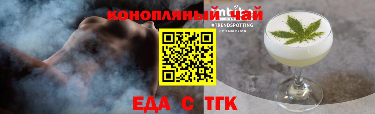 Зерноград  Canna-Cookies марихуана  Вход с VPN 