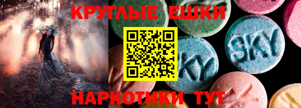 Ecstasy 99%  Вход с VPN  ЭКСТАЗИ бентли  закладки  Зерноград  Ecstasy 