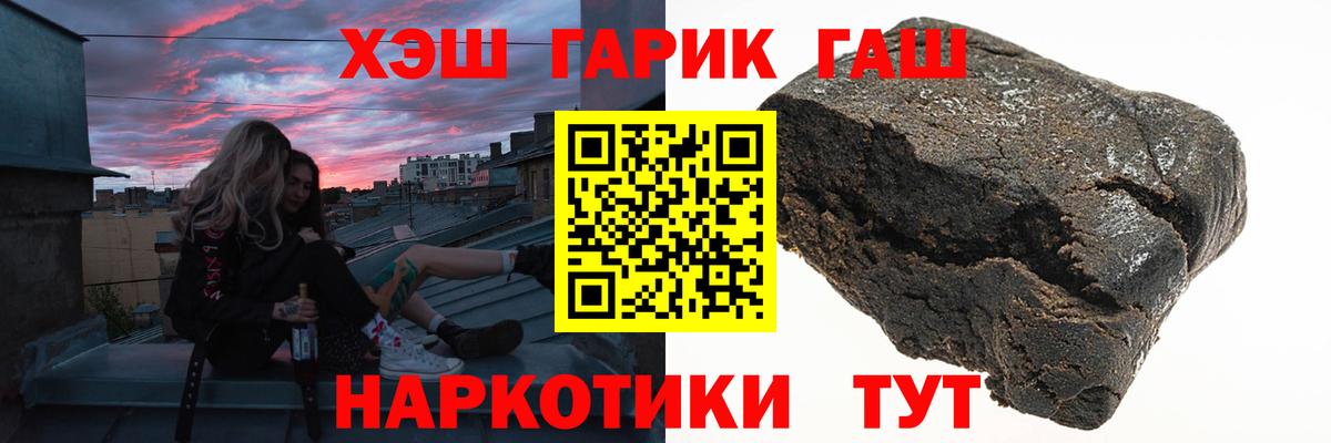 Гашиш Ice-O-Lator Зерноград