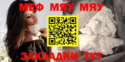 MDMA Premium VHQ Бийск