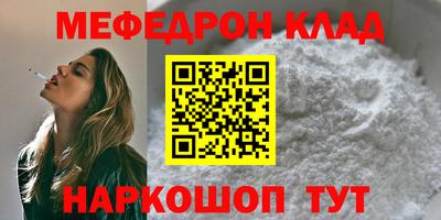 марки lsd Беслан