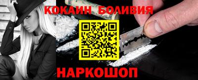 кокаин VHQ Берёзовский
