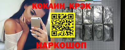 MDMA Premium VHQ Бийск