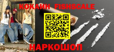 марки lsd Беслан