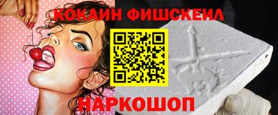 кокаин VHQ Берёзовский