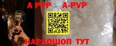 марки lsd Беслан