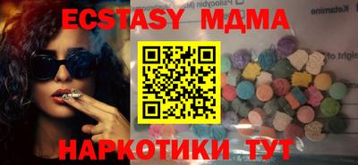 марки lsd Беслан