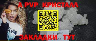марки lsd Беслан