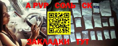 марки lsd Беслан