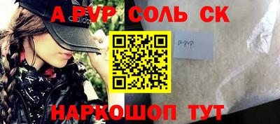 MDMA Premium VHQ Бийск
