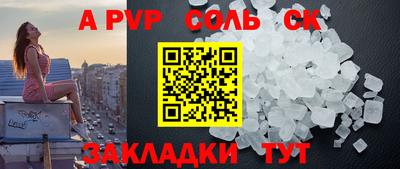 мефедрон Гагарин
