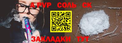MDMA Premium VHQ Бийск