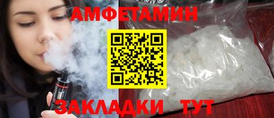 MDMA Premium VHQ Бийск