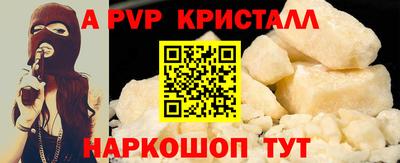 MDMA Premium VHQ Бийск
