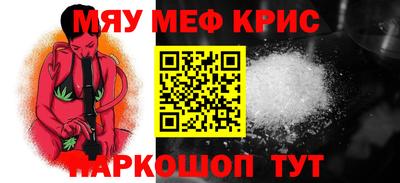 соль курить ск Гай