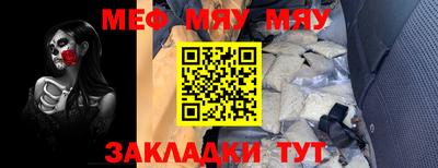 MDMA Premium VHQ Бийск