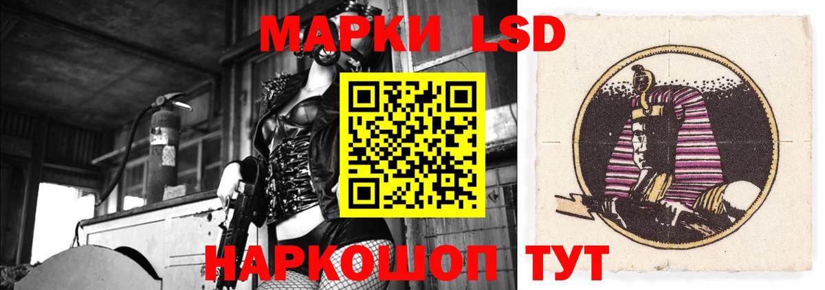 LSD-25 экстази кислота  LSD-25 экстази ecstasy  Зерноград  Лсд 25 экстази  Вход с VPN 