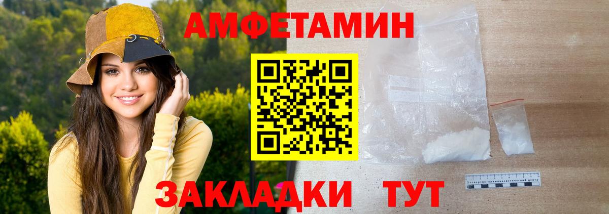 Метамфетамин мет Зерноград
