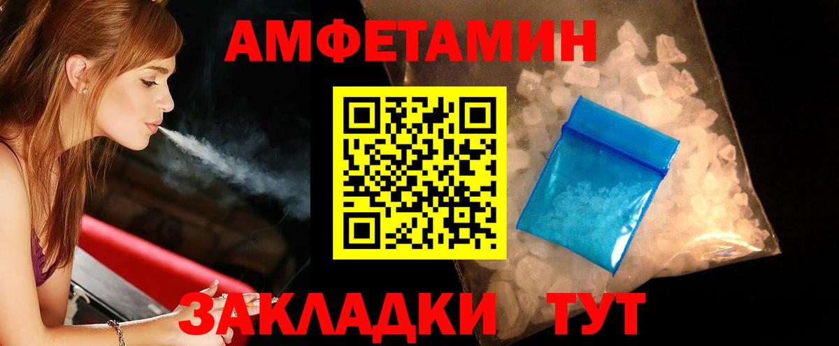 МЕТАМФЕТАМИН мет  МЕТАМФЕТАМИН мет  Зерноград  Вход с VPN 