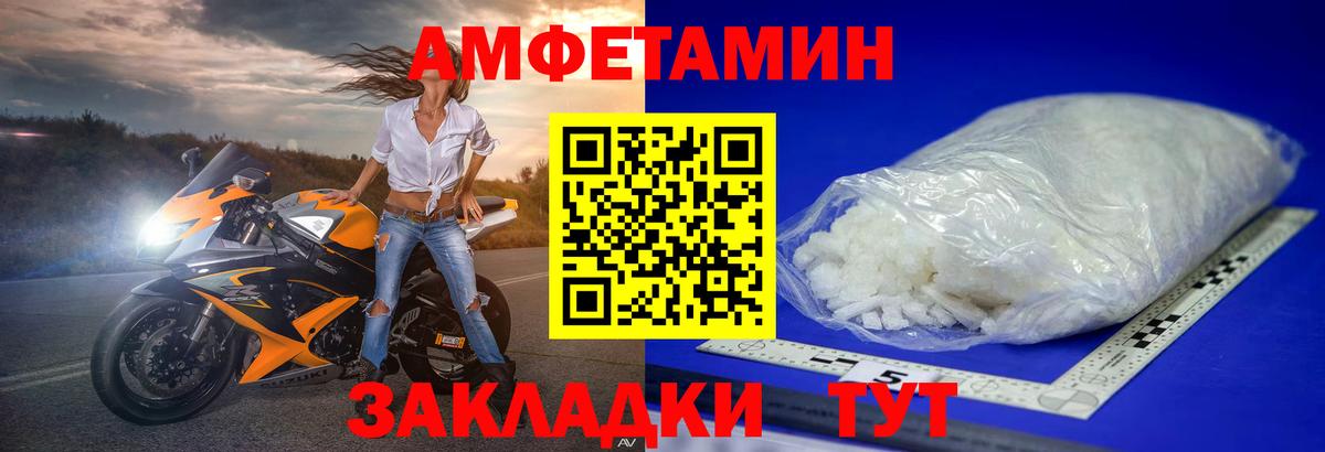 Зерноград  Cocaine  Вход с VPN  Меф МЯУ МЯУ кристаллы  МЕТАДОН  ГАШ  Марихуана 