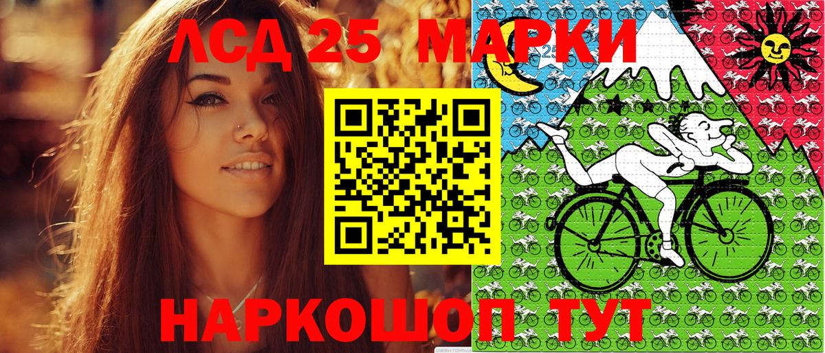 Марки NBOMe 1500мкг Зерноград