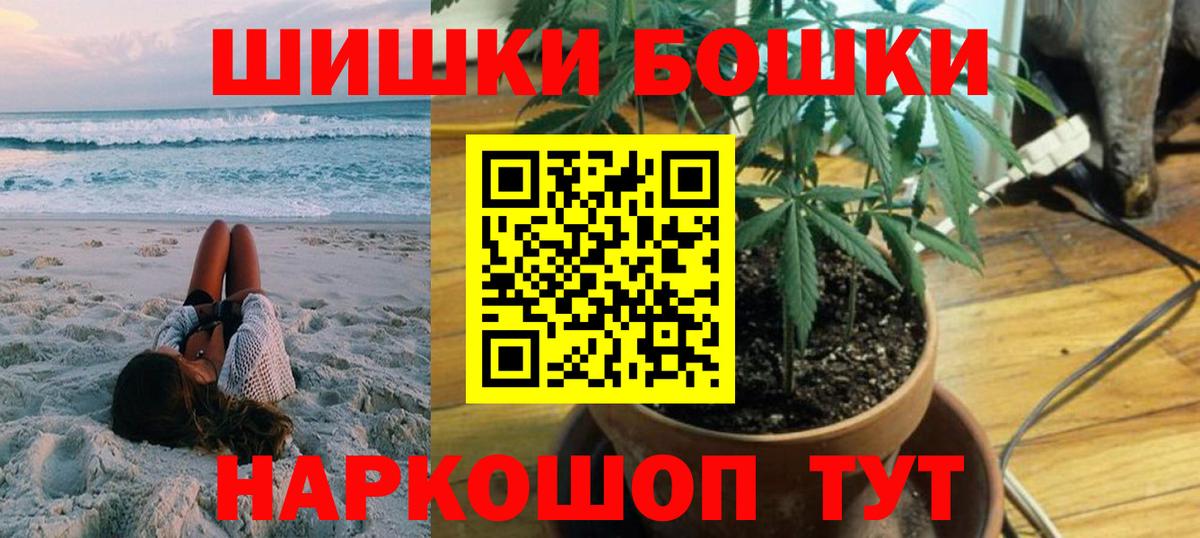 Шишки марихуана White Widow  Бошки марихуана планчик  Вход с VPN  Конопля марихуана  Канабис SATIVA & INDICA  Зерноград 